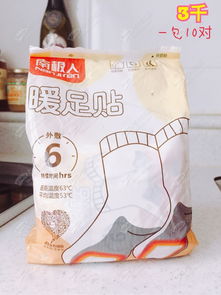 回國在即，低價清倉新村家居用品，優質生活觸手可及