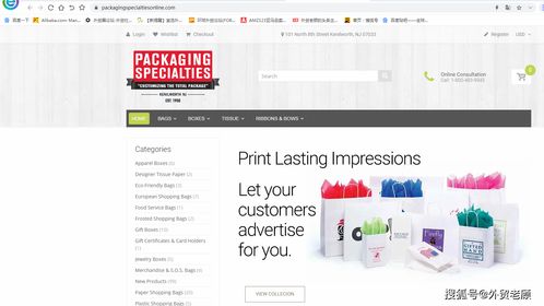 開發禮盒包裝類產品外貿客戶的策略與福利介紹